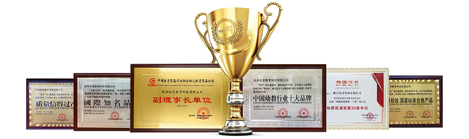 資質(zhì)認證
