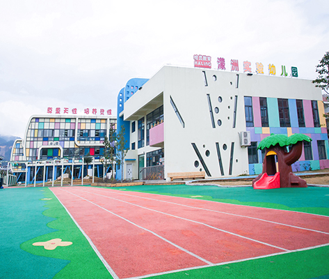 濛洲幼兒園